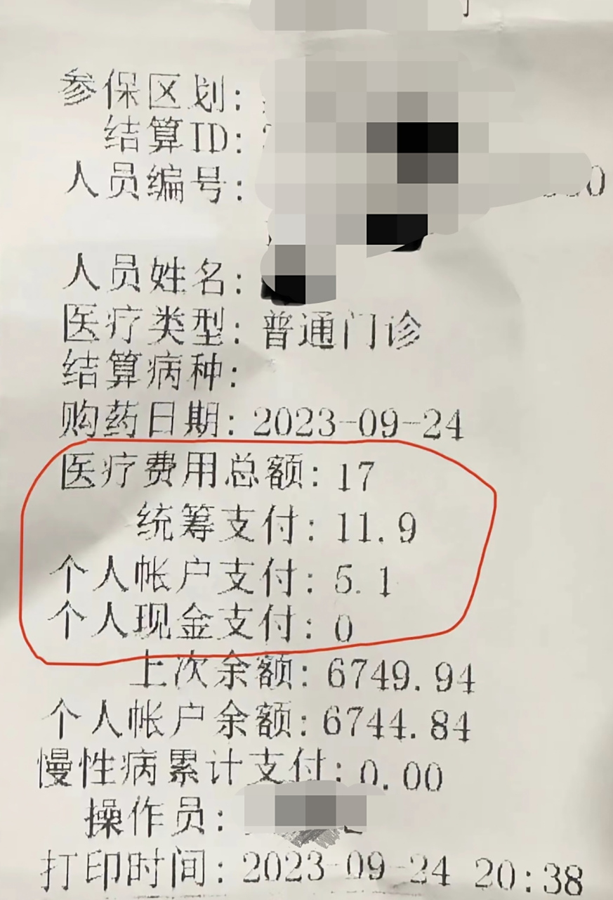 遂宁最新怎么让药店给我套医保钱方法分析(最方便真实的遂宁如何跟药店一起套医保方法)