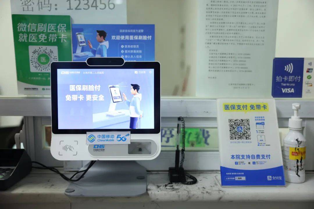 遂宁最新在线套医保卡联系方式方法分析(最方便真实的遂宁网上远程套医保卡方法)