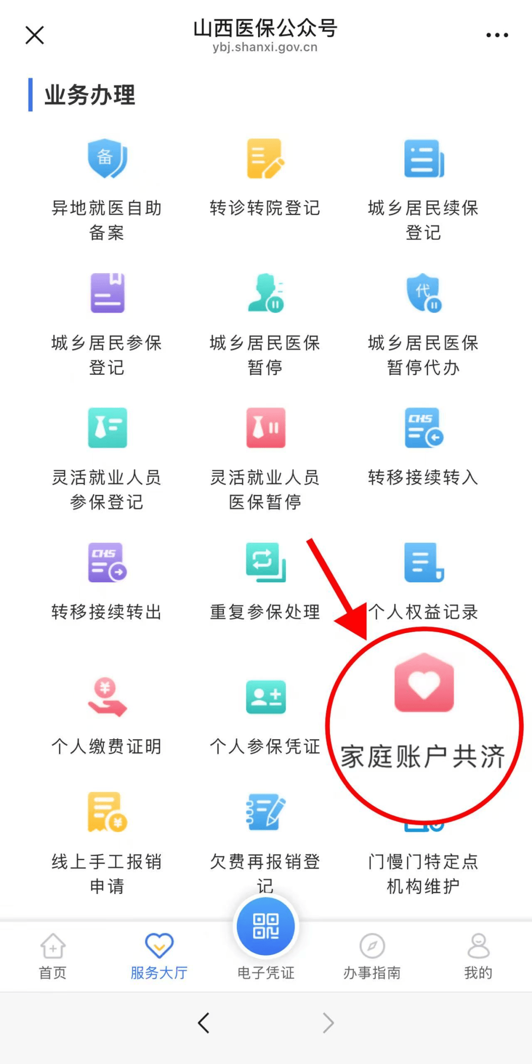 遂宁最新医保卡怎么绑手机微信上方法分析(最方便真实的遂宁医保卡怎么绑定到微信上方法)