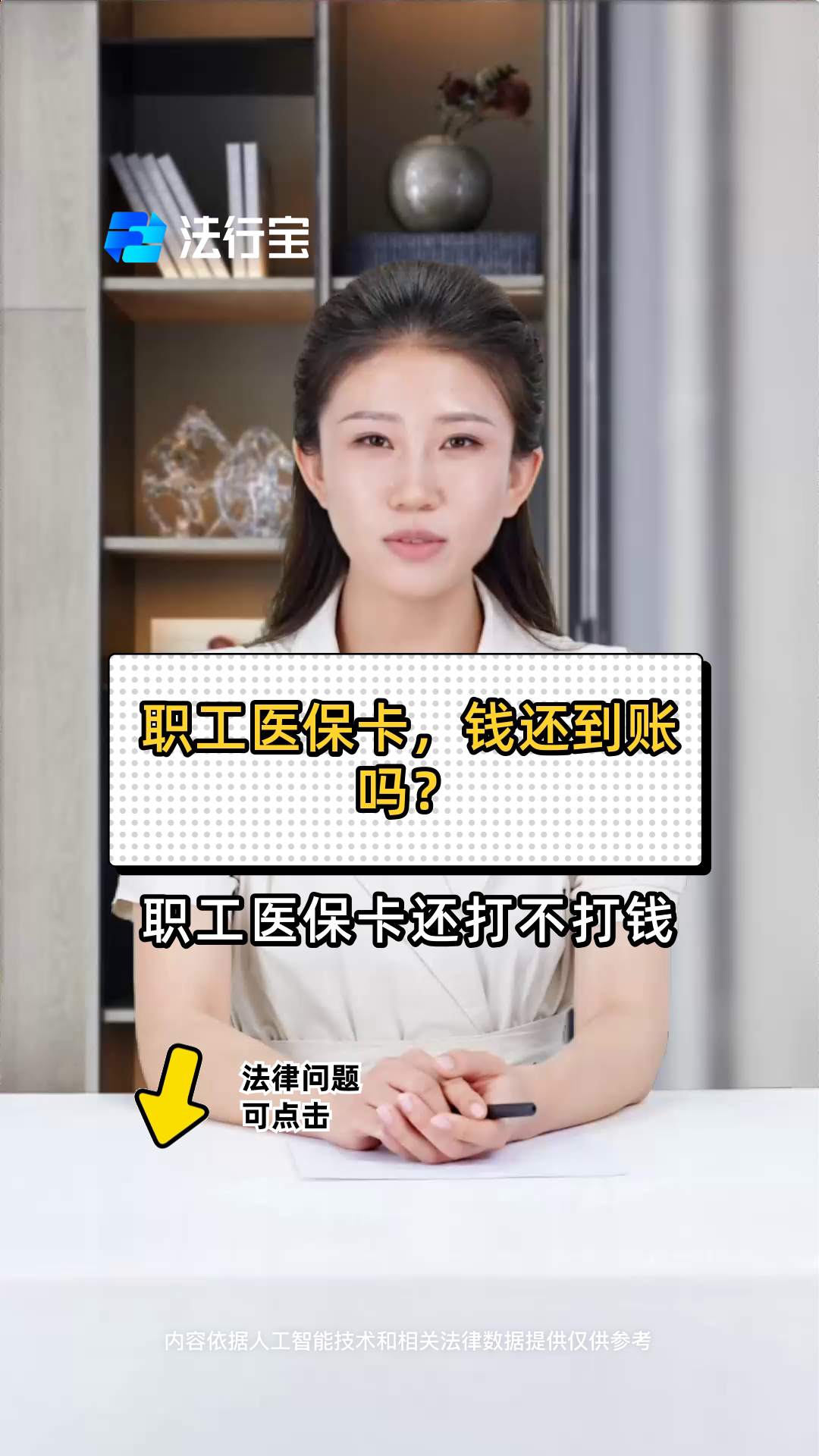 遂宁最新医保卡怎么提现到银行卡里方法分析(最方便真实的遂宁怎样把医保卡提现方法)
