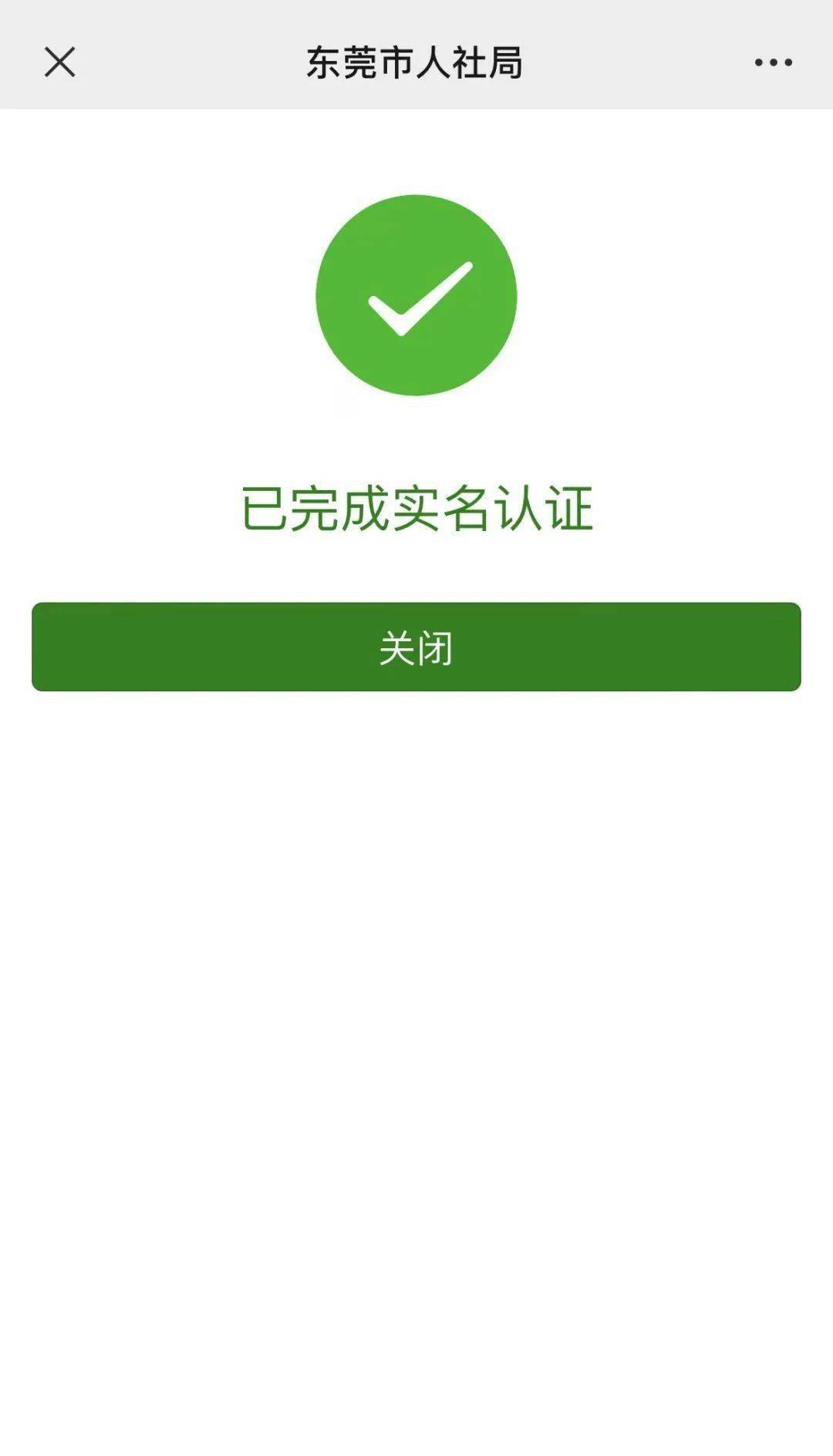 遂宁最新社保卡能不能在手机上激活方法分析(最方便真实的遂宁社保卡可以在手机上激活?方法)