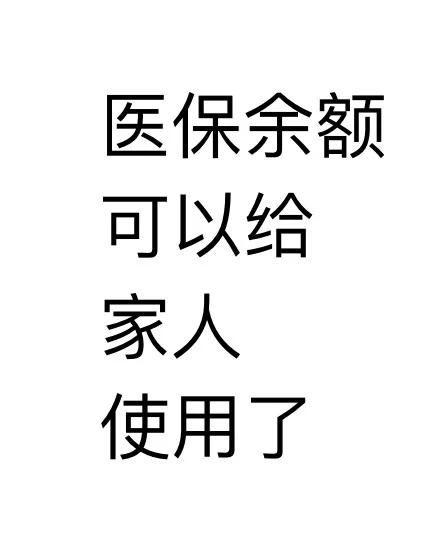 遂宁最新医保卡可以绑定微信上吗方法分析(最方便真实的遂宁医保卡可以绑定微信上吗安全吗方法)