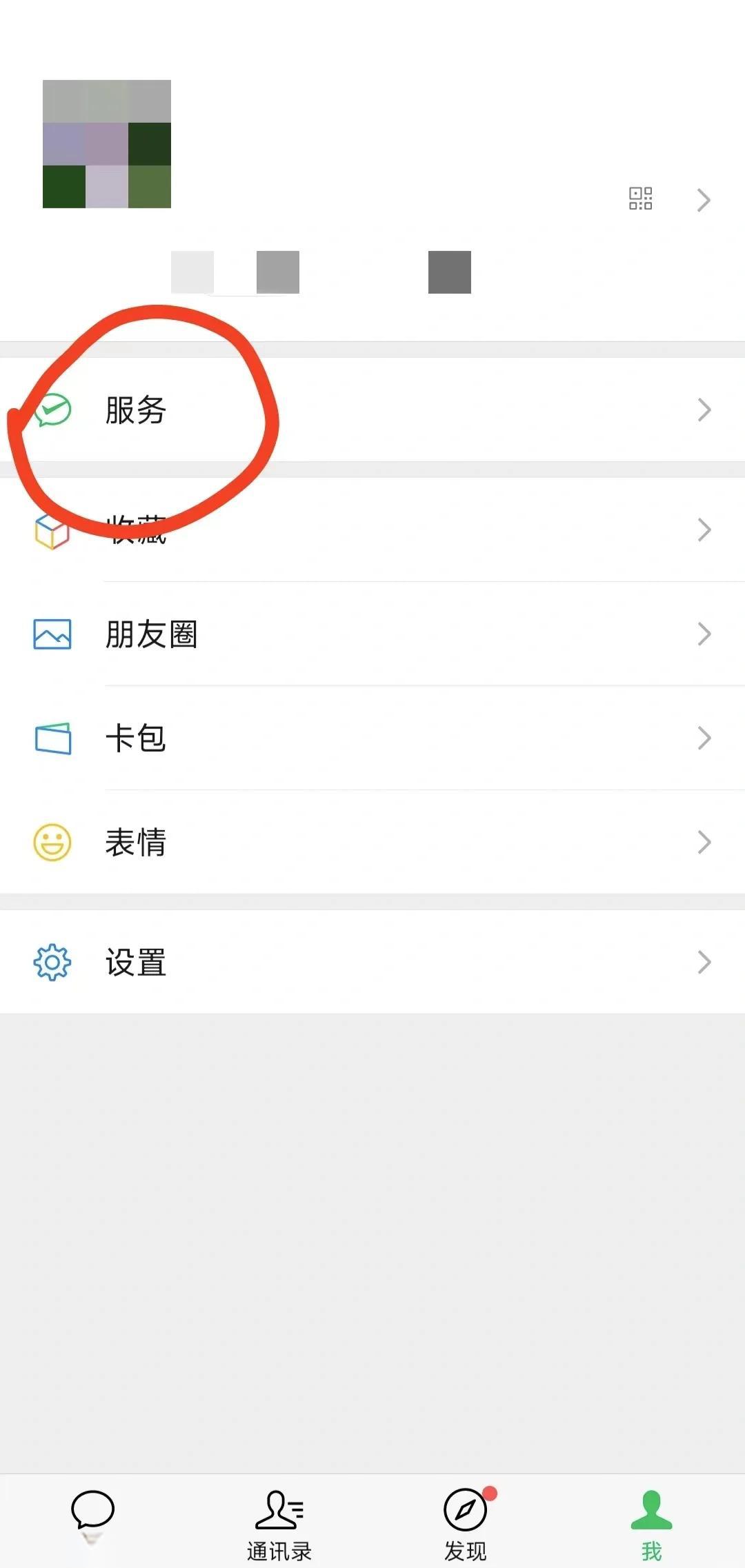 遂宁最新医保卡怎么用微信绑定方法分析(最方便真实的遂宁医保卡怎么样绑定微信方法)