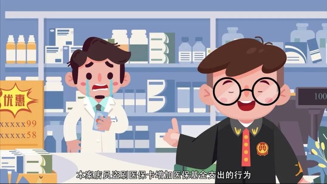 遂宁最新医保套现的方式有哪些方法分析(最方便真实的遂宁医保套现百科方法)