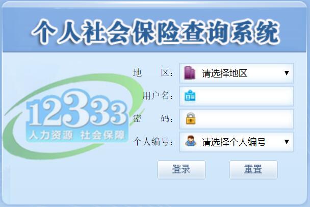 遂宁最新12333查询医保卡余额方法分析(最方便真实的遂宁12333怎么查询医保卡消费明细方法)