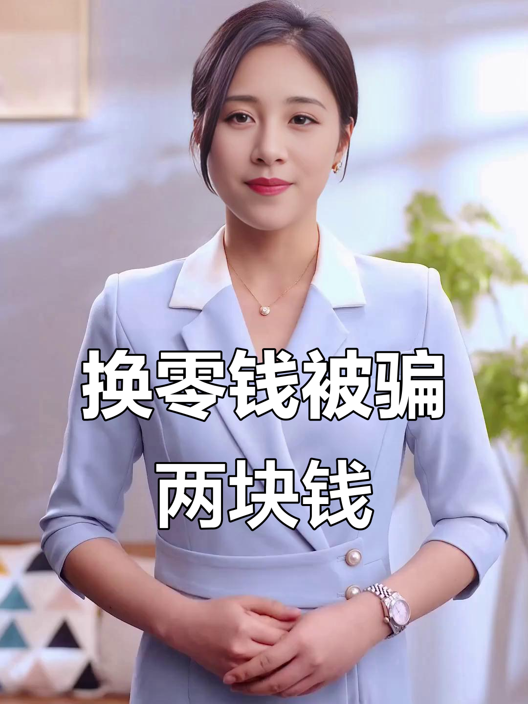遂宁最新微信换现金套路方法分析(最方便真实的遂宁微信钱包换现金方法)