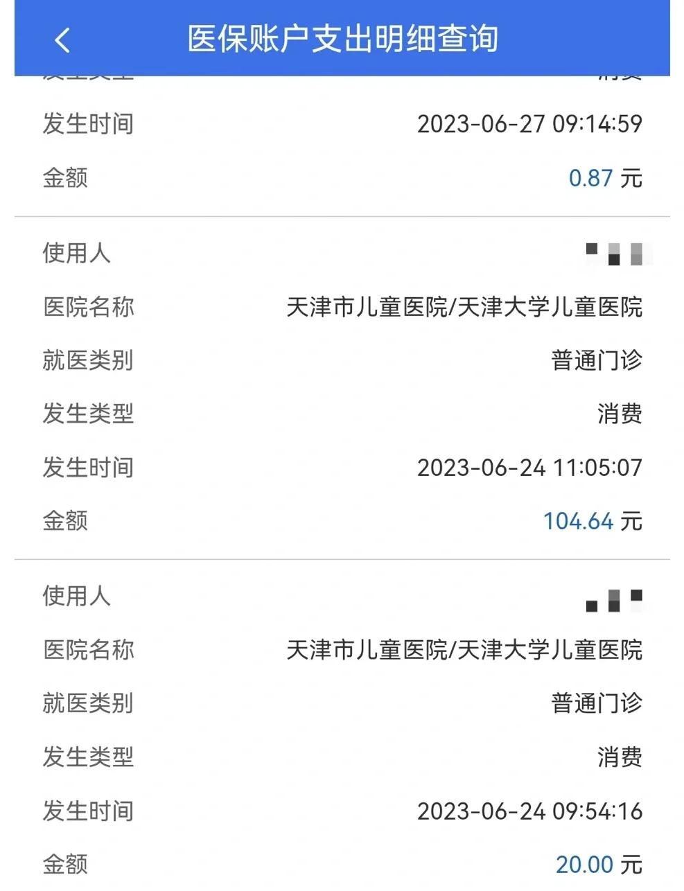 遂宁最新医院小程序怎么绑定医保卡方法分析(最方便真实的遂宁微信小程序怎么绑定医保卡方法)