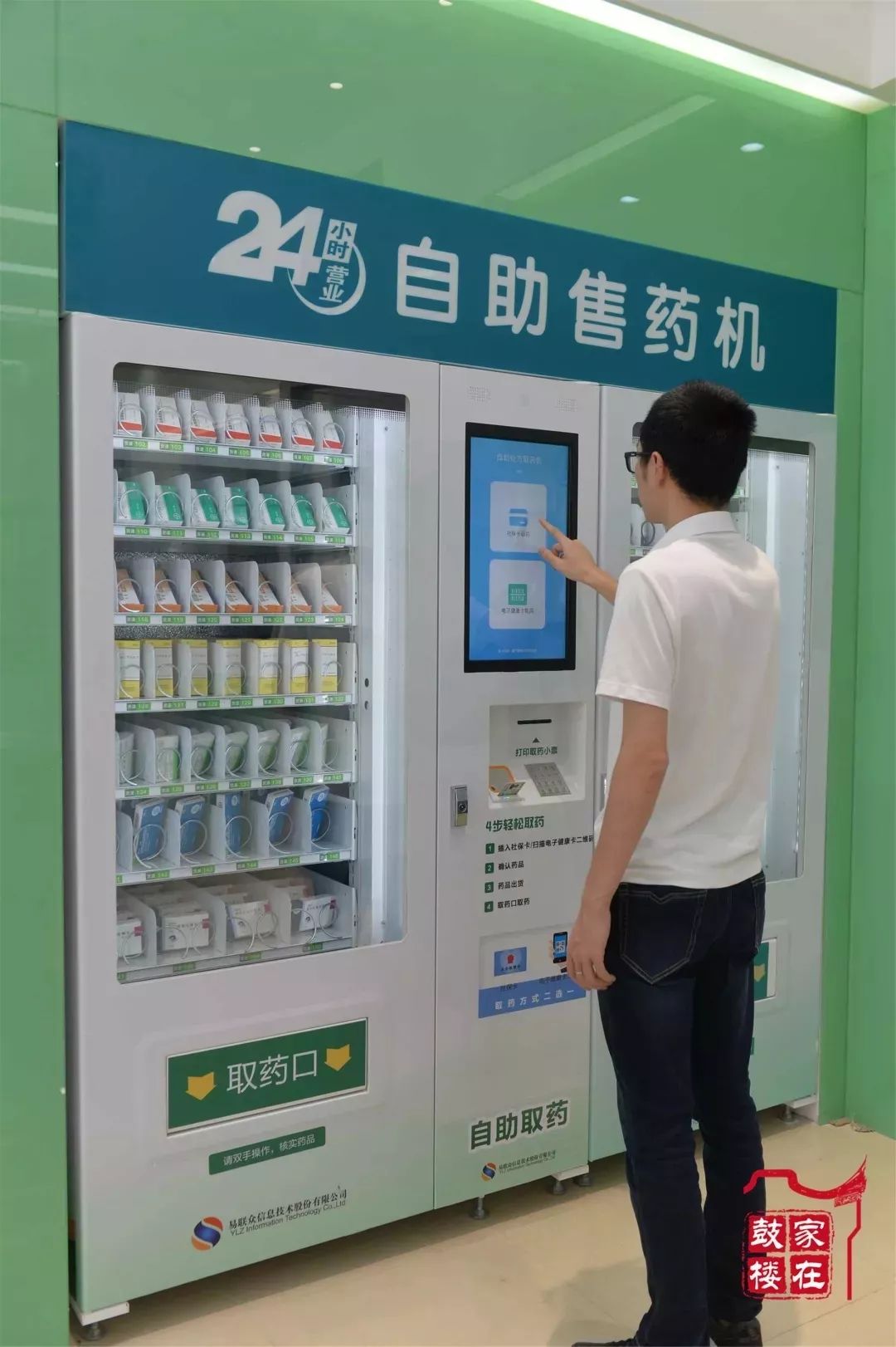 遂宁最新24小时高价回收医保方法分析(最方便真实的遂宁24小时高价回收医保东莞方法)