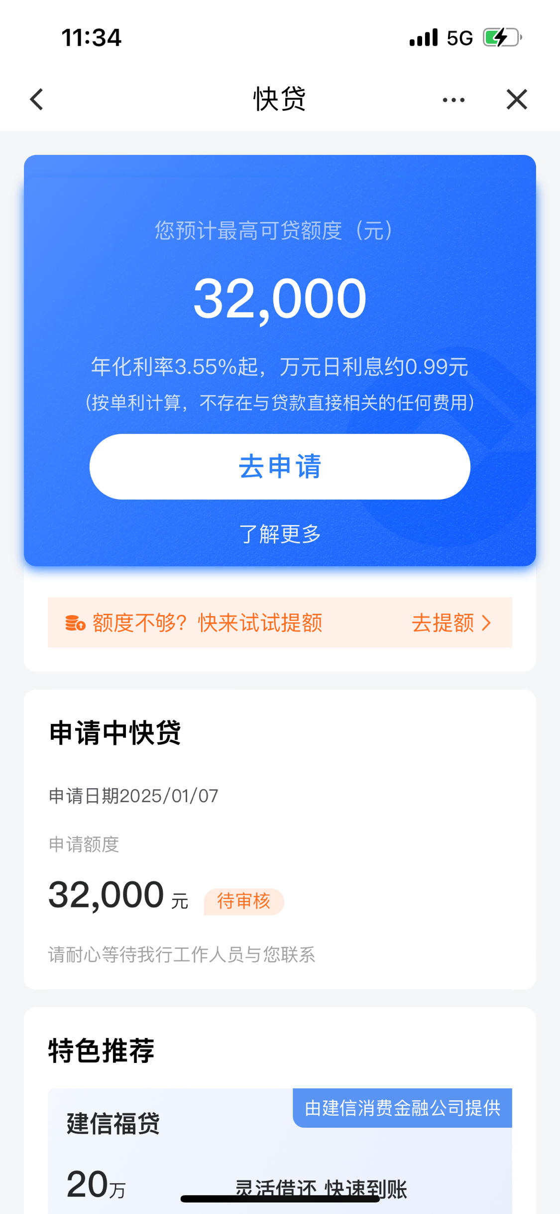 遂宁最新贷款需要30%验证资金方法分析(最方便真实的遂宁贷款验证资金是什么意思方法)